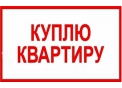 Куплю КГТ 