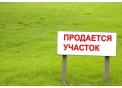 Продам земельный участок в д. Брод.