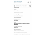 В продаже земельный участок с. Черемхово. 
